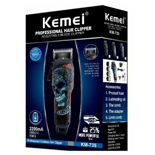 Машинка профессиональная Kemei Darkside KM-735 для стрижки волос