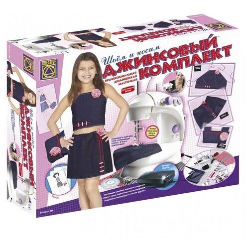Набор для творчества CREATIVE TOYS LTD Джинсовый комплект 5929