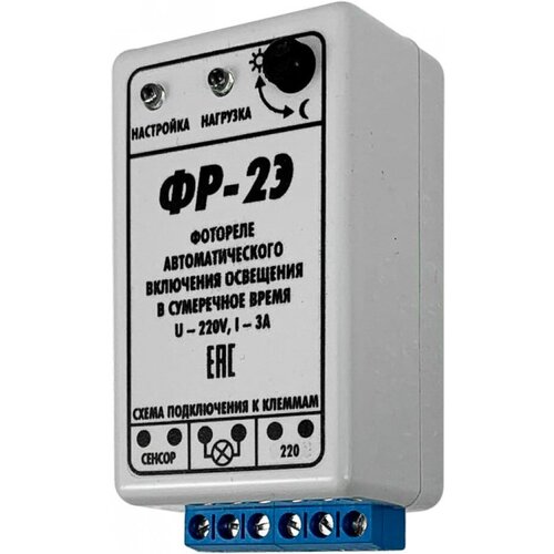 НТК электроника Фотореле аналоговое ФР-2Э бесконтактное 3АIP30 Гермосенсор 2 метра на дин-рейку 1320₽