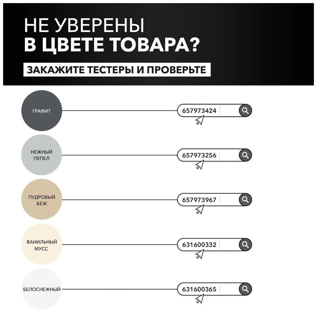 Водоэмульсионная краска интерьерная декоративная акриловая без запаха 1,5 кг Aturi Design моющаяся матовая, бежевая, цвет серая, нежный пепел - фотография № 13