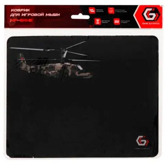 Коврик для мыши Gembird MP-GAME4 с рисунком вертолет-2 - фото №17