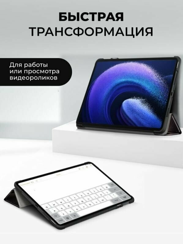 Умный чехол Kakusiga для планшета Xiaomi Pad 6/Pad 6 Pro/Ксиаоми Пад 6 2023 года, 11 дюйма, черный