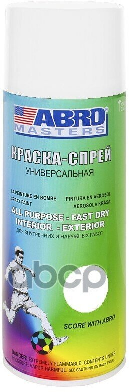фото Краска-Спрей Abro Masters Белый Грунт ABRO арт. SP015AM