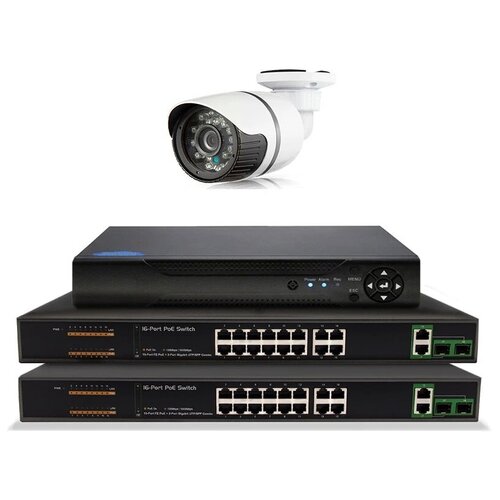 комплект видеонаблюдения ip 2мп ps link kit с224ip poe Комплект видеонаблюдения IP 2Мп PS-link C232IP-POE