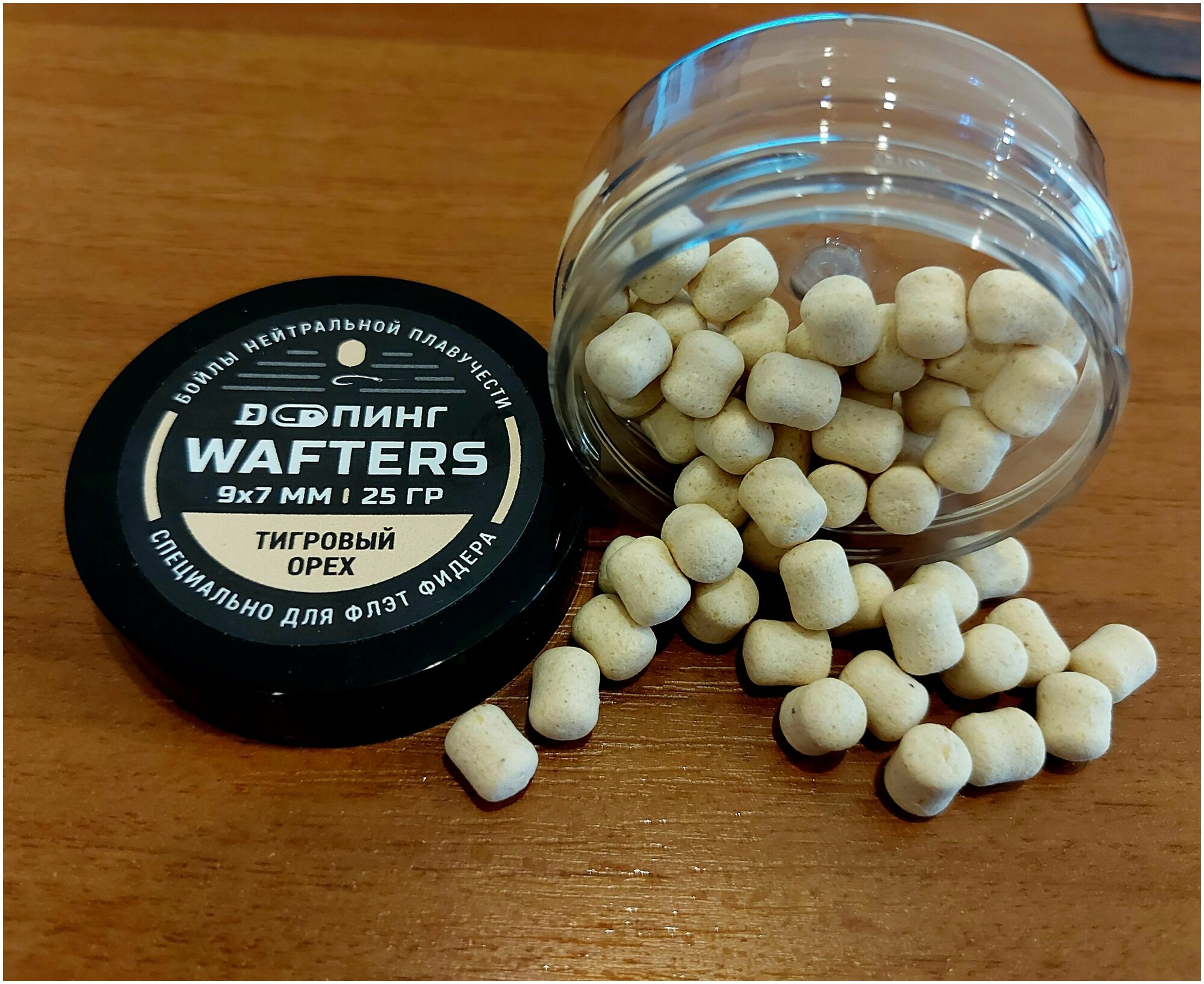 Бойлы нейтральной плавучести Допинг WAFTERS 9х7мм,25гр. тигровый орех