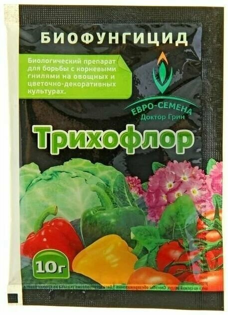 Трихофлор, биологический препарат от корневой гнили и др, 10г, Доктор Грин