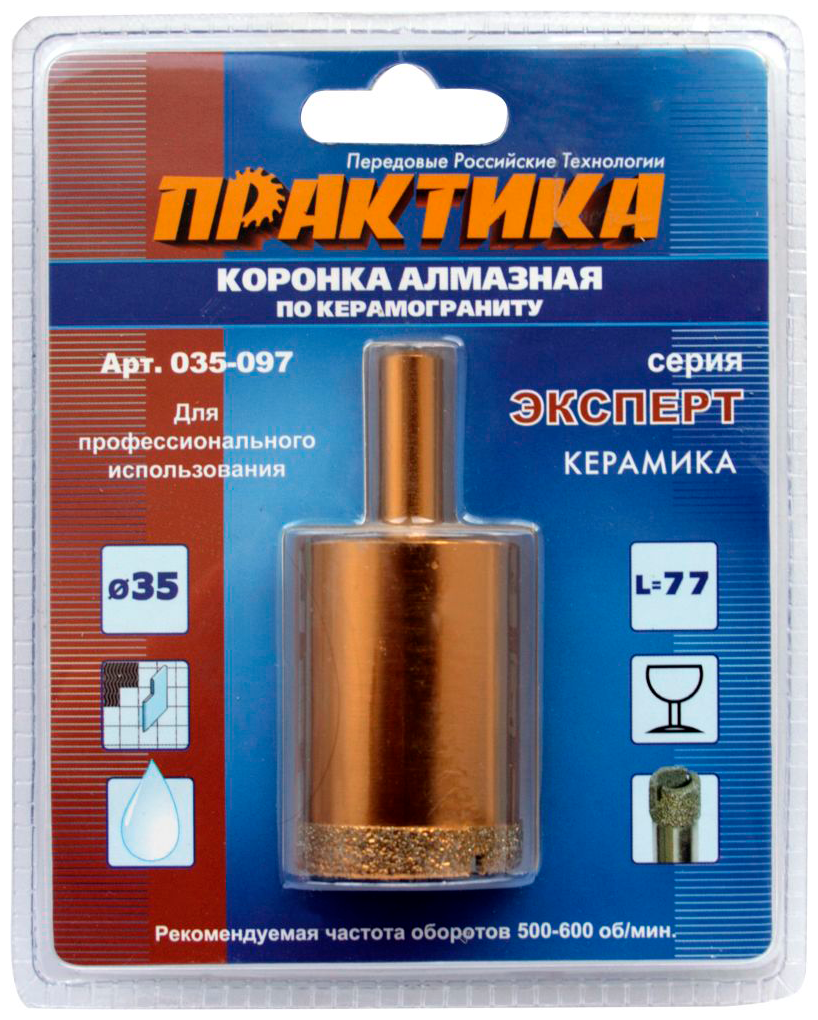 Алмазная коронка по керамограниту ПРАКТИКА - фото №1