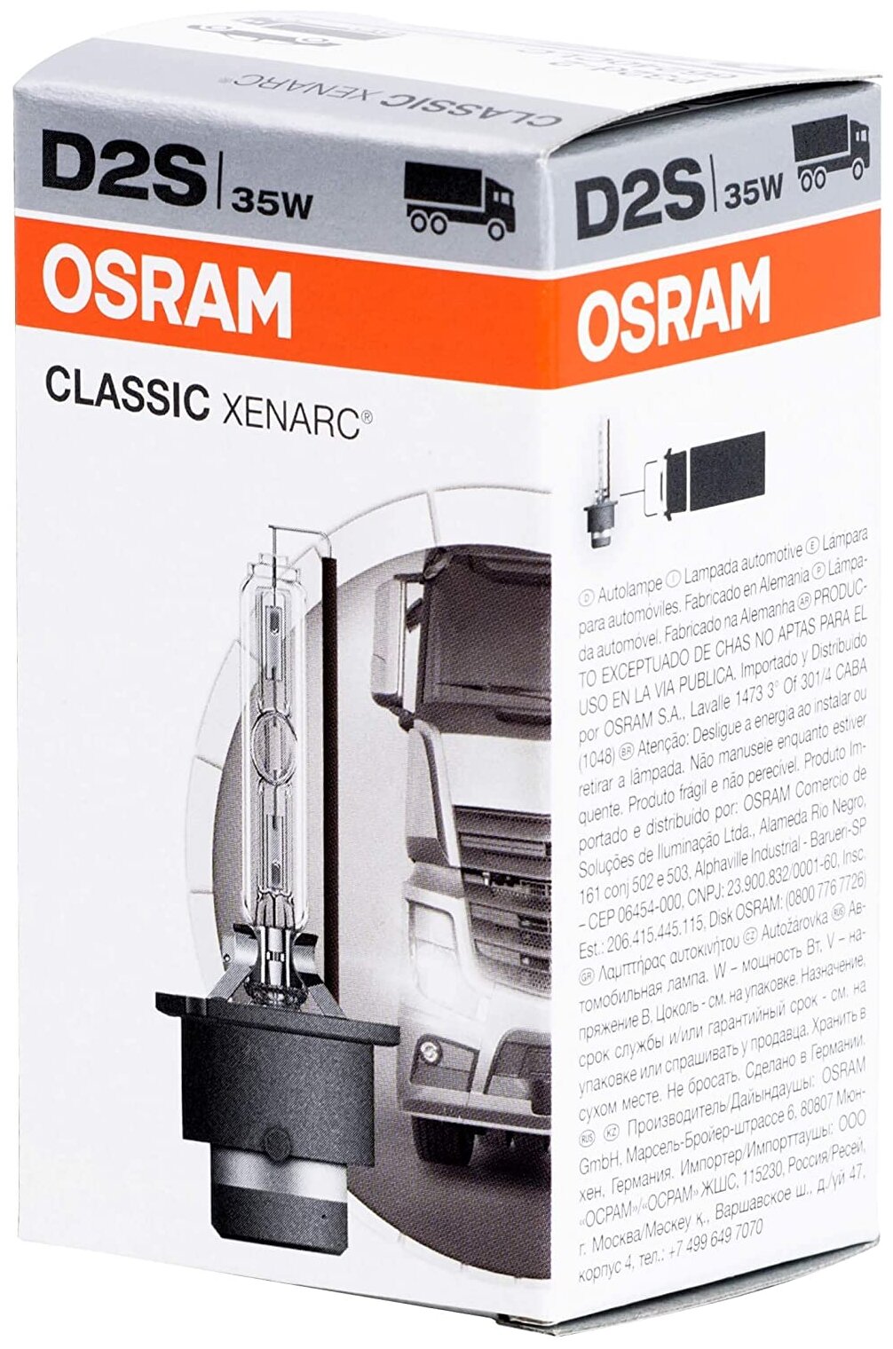 Автолампа ксенон OSRAM - фото №6