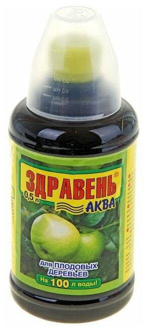 Удобрение Здравень-аква для плодовых деревьев с мерным стаканом 0,5 л./В упаковке шт: 2