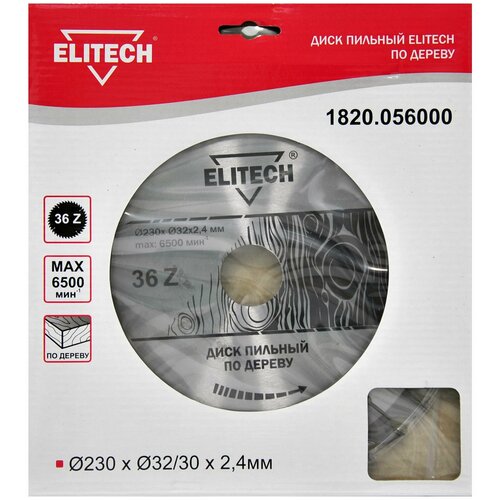 Диск пильный 230х32/30 36зуб ELITECH 1820.056000