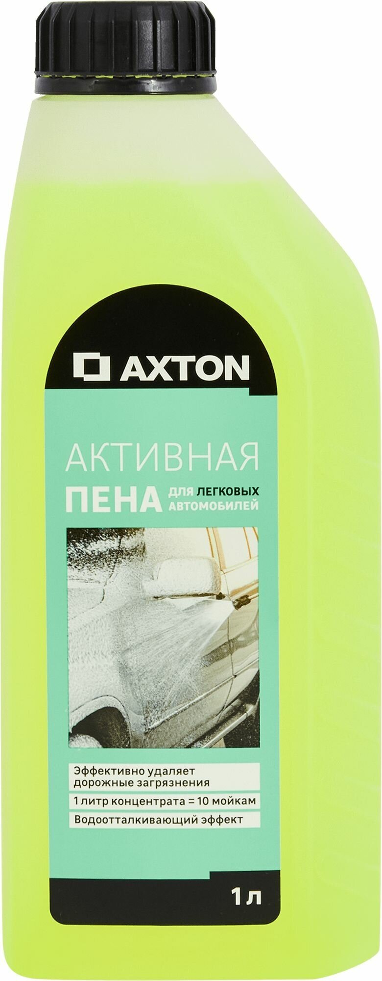 Активная пена для легковых автомобилей Axton 1 л