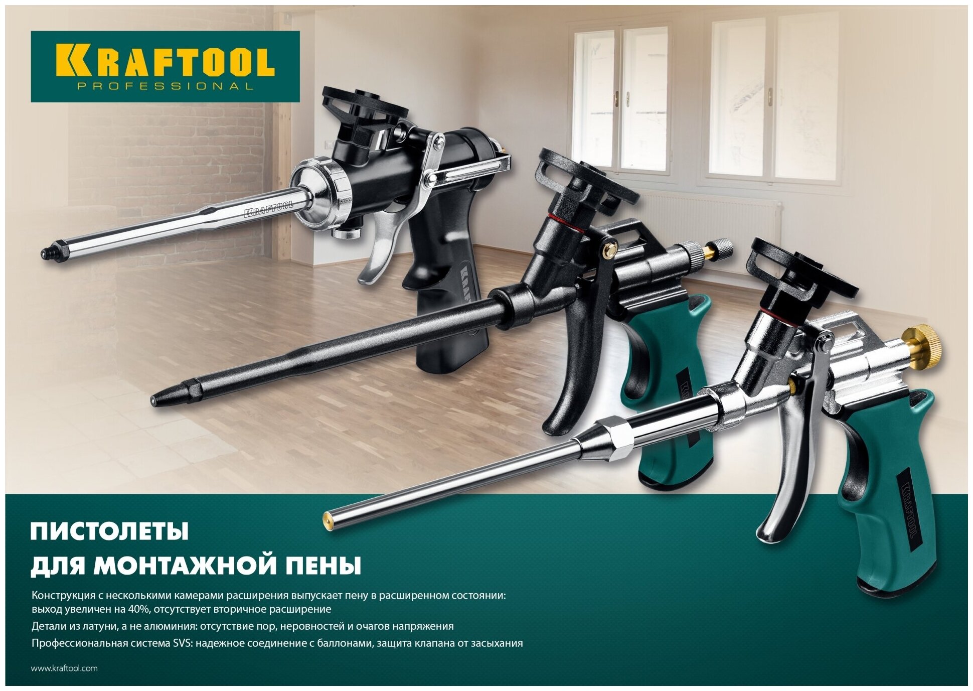 KRAFTOOL Panther, тефлоновый пистолет для монтажной пены (06855_z02)