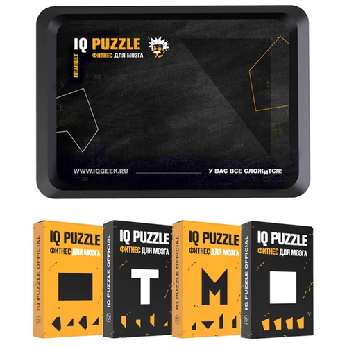 пазлы iq puzzle набор 2 архитектура мира Подарочный набор головоломок Фантастическая четверка GEEK PUZZLE / IQ Puzzle Фитнес для Мозга (5 в 1)