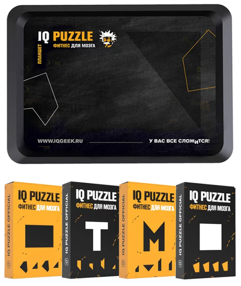 Подарочный набор головоломок Фантастическая четверка GEEK PUZZLE / IQ Puzzle Фитнес для Мозга (5 в 1)