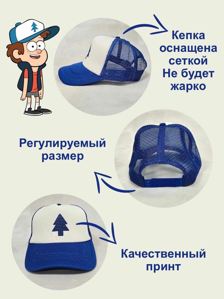 Бейсболка MEWNI Базовая коллекция для мальчиков, размер OneSize, разноцветный — фото 1