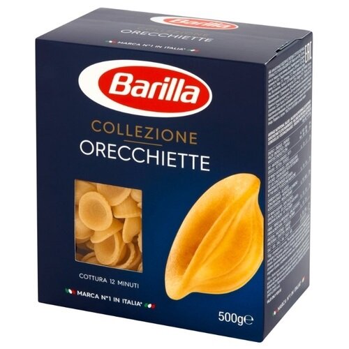 Макароны Ракушки Barilla (ореккьетте), 500г