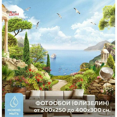 Фотообои на стену флизелиновые Модный Дом Цветочный сад с видом на море 300x290 см (ШxВ), фотообои море, Греция