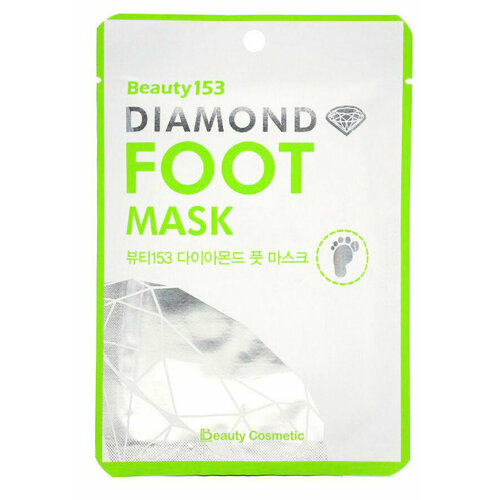Маска-носочки Beauugreen Beauty153 Diamond Foot Mask увлажняющая
