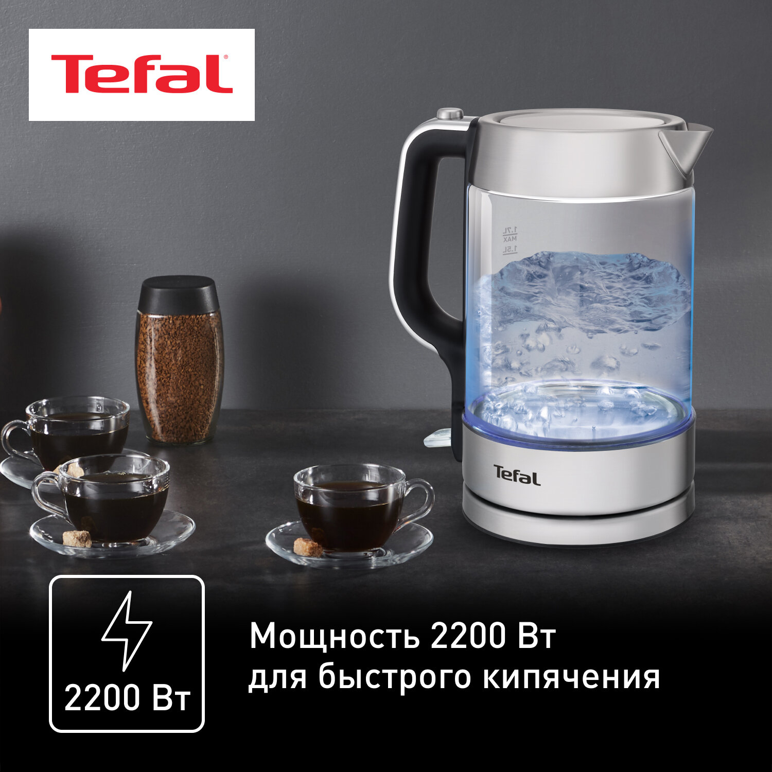 Электрочайник Tefal - фото №6