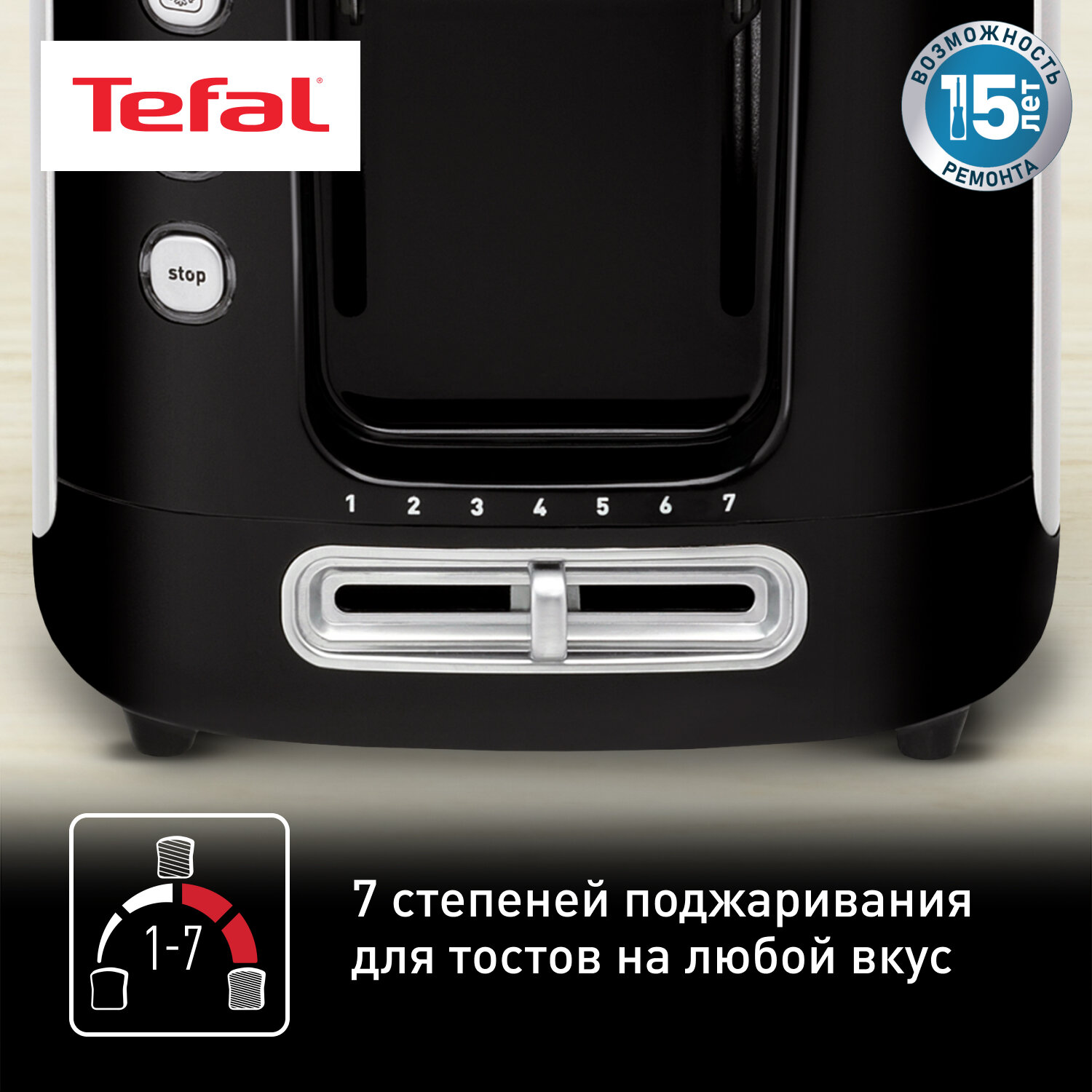 Тостер Tefal - фото №2