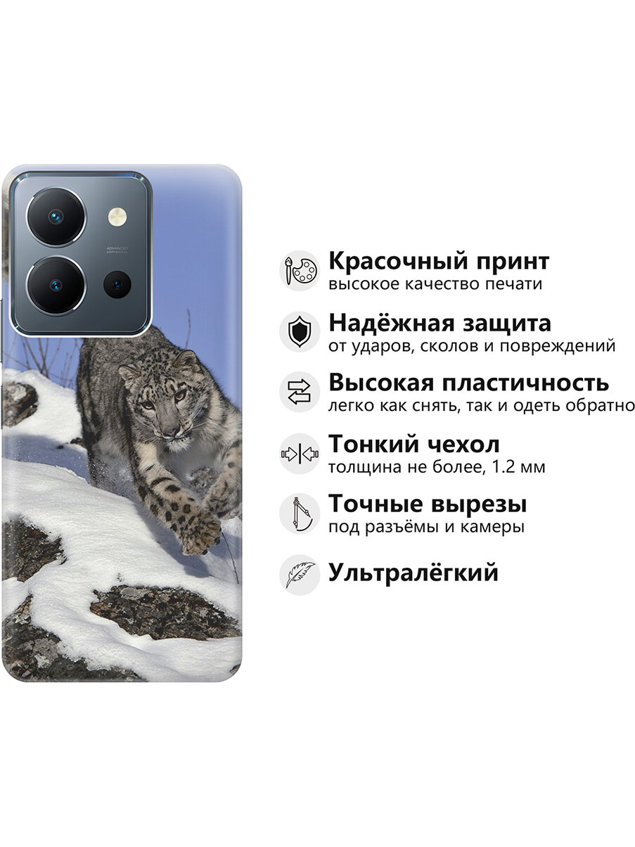 Силиконовый чехол на Vivo Y36, Виво У36 с принтом "Бегущий барс" — фото 1