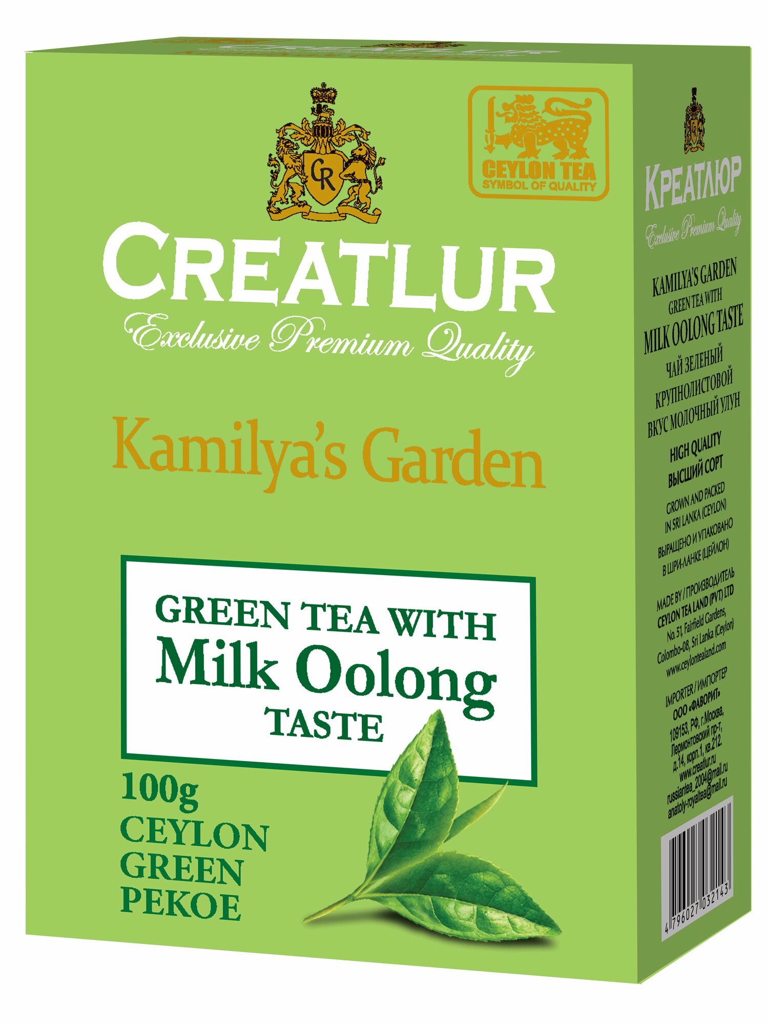 Зеленый Чай Крупнолистовой Молочный Улун Creatlur Kamilya's Garden Milk Oolong Taste, 100г