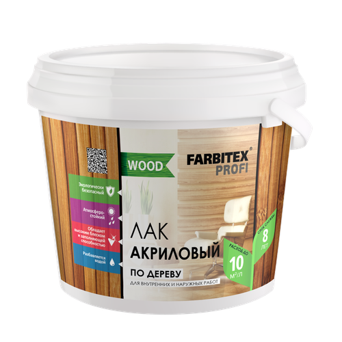 Лак акриловый универсальный по дереву FARBITEX профи WOOD 0,9 л лак уралкидный яхтный универсальный матовый farbitex профи wood артикул 4300006058 фасовка 4 л