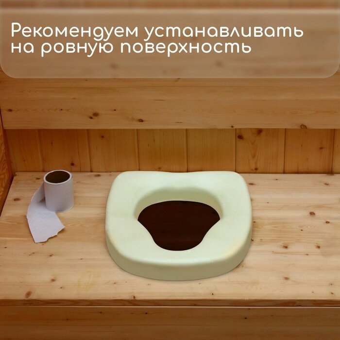 Сиденье для уличного туалета, 41 x 35 см, с анатомической формой, пенополиуретан, зелёное - фотография № 5