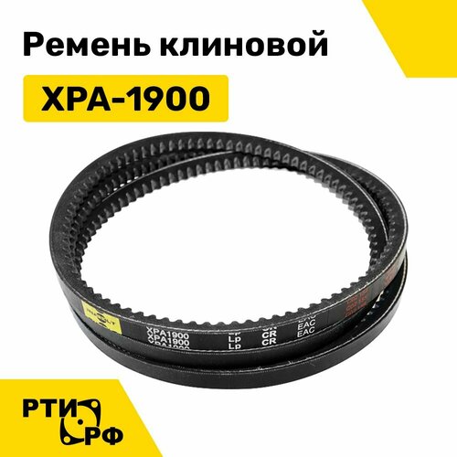 Ремень клиновой XPA-1900 Lp