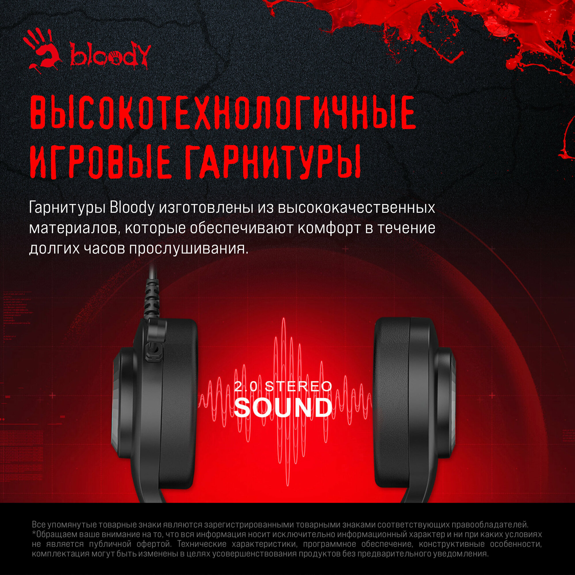 Гарнитура игровая A4Tech Bloody G220S черный (g220s usb/ black)