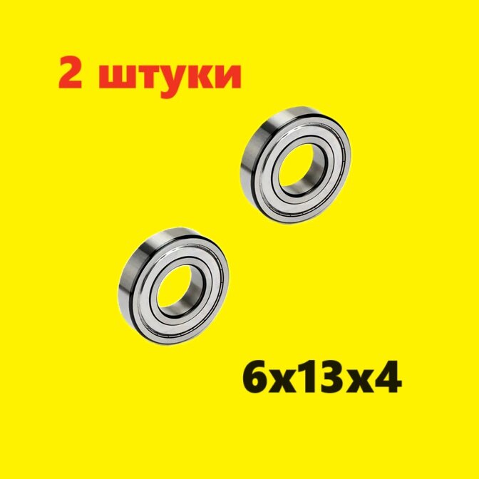 Подшипники 6х13х4 мм (2 шт.) шариковый радиальный подшипник размер 6x13x4 mm миллиметров запчасти, тюнинг 6*13*4 686-4ZZ