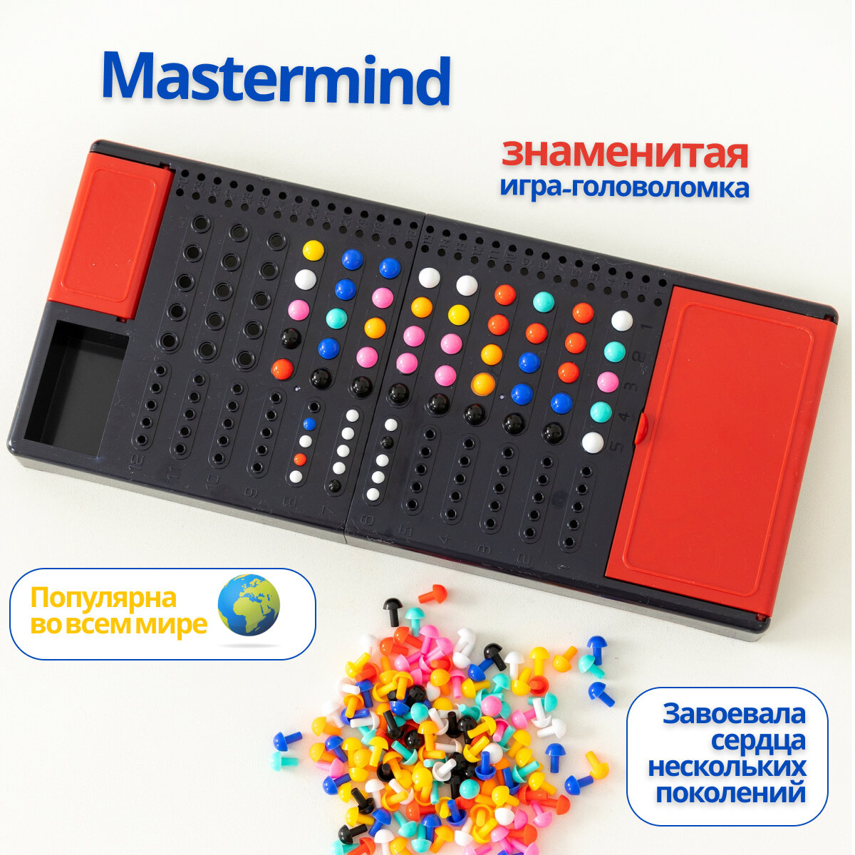 Настольная игра взломай код. Mastermind. Мастермаинд . Игра на логику