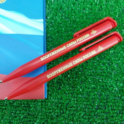 Ручка шариковая с символикой ВС Вооруженные силы России красная 2 штуки 950₽