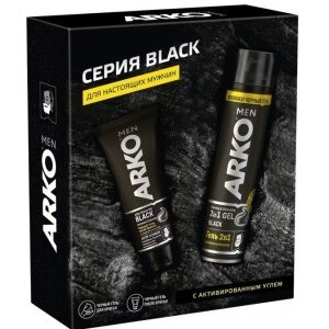 Набор для бритья ARKO пена для бритья Black 200 мл, гель после бритья Black 100 мл