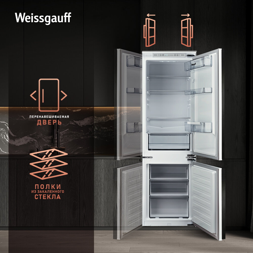 Холодильник Weissgauff WRKI 178 H NoFrost (429978) - фото №5