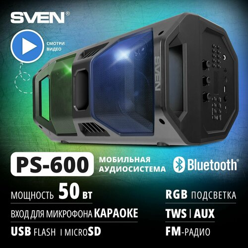 Портативная акустика SVEN PS-600, 50 Вт, черный портативная акустика sven ps 75 6 вт черный