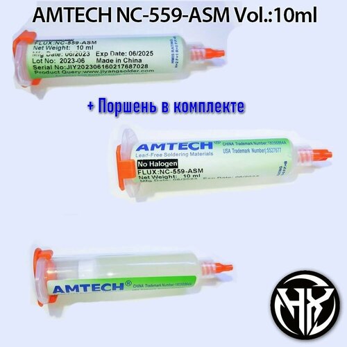 Флюс гель AMTECH NC-559-ASM(UV) к-т с поршнем и иглой