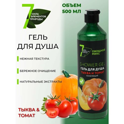 Гель для душа обновляющий 