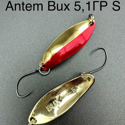 Блесна для рыбалки ANTEM ANGLERS SYSTEM BUX на форель, щуку, окунь, судак