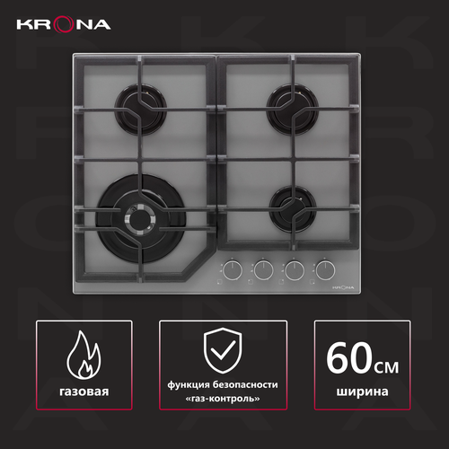 Газовая варочная поверхность KRONA MYSTERIUM gh 60 GR 2499000₽