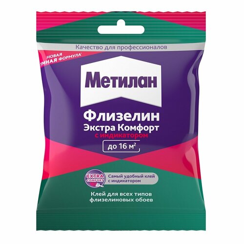 Клей для обоев Метилан Флизелин Экстра Комфорт с индикатором (150гр)