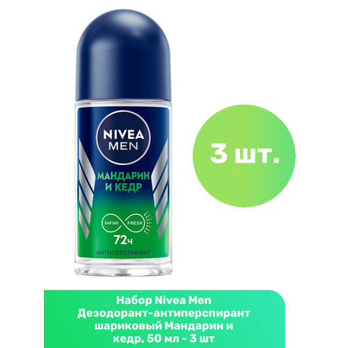 фото Nivea men дезодорант-антиперспирант шариковый мандарин и кедр, 50 мл - 3 шт