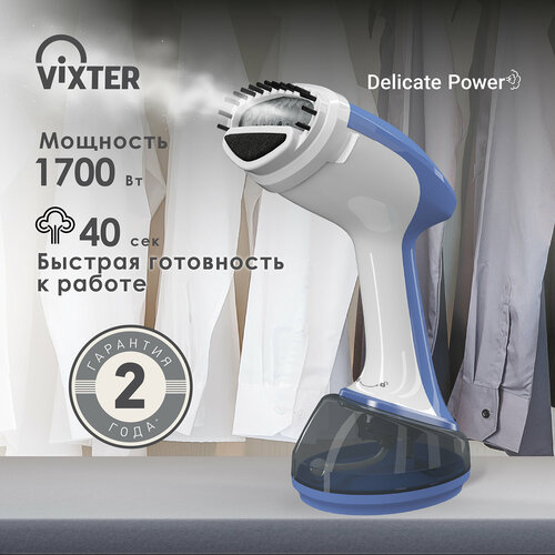 Отпариватель Vixter GSH-1790 190700₽