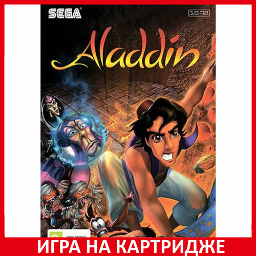 Игра Аладдин (Aladdin) Русская Версия 16 bit Картридж для Sega