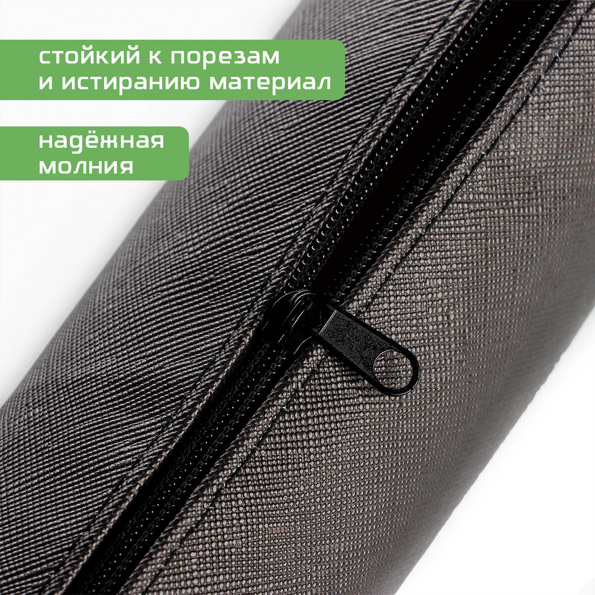 Пенал школьный «Ошибка», 19 х 8 х 3 см, 1 сентября, черный, экокожа — фото 1