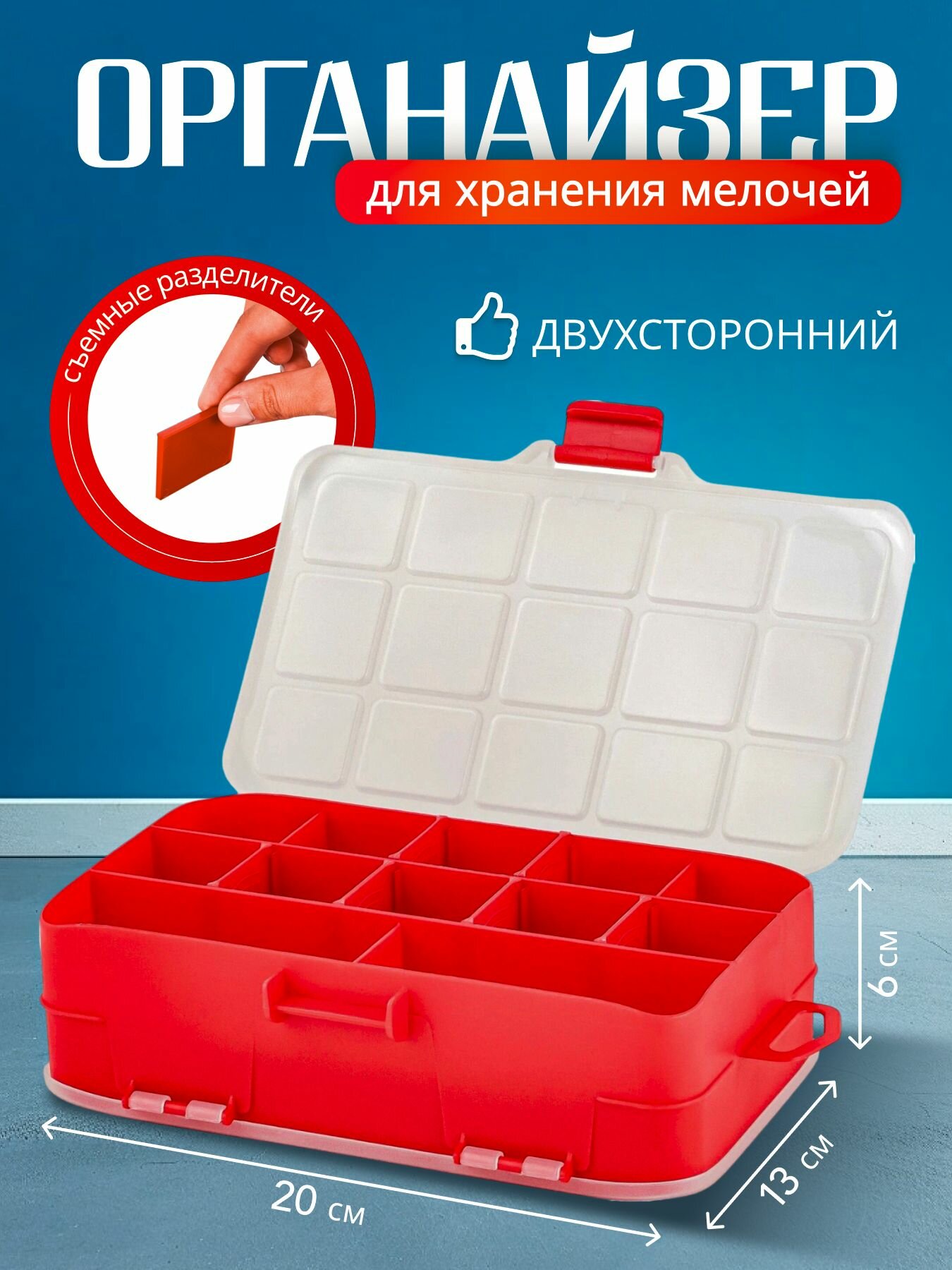 фото Органайзер BLOCKER BR383210026 Expert 8" двухсторонний серый