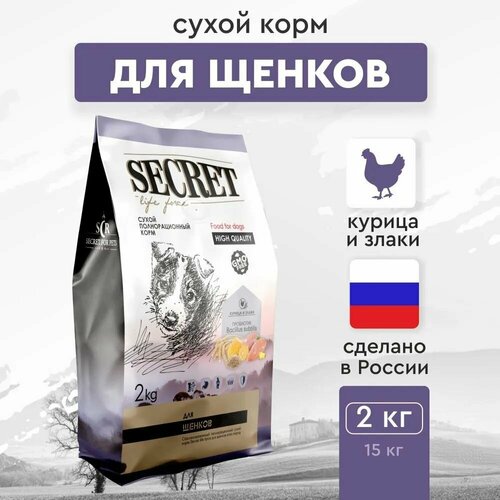 Сухой корм SECRET LIFE FORCE для щенков всех пород с курицей и злаками (2 кг)