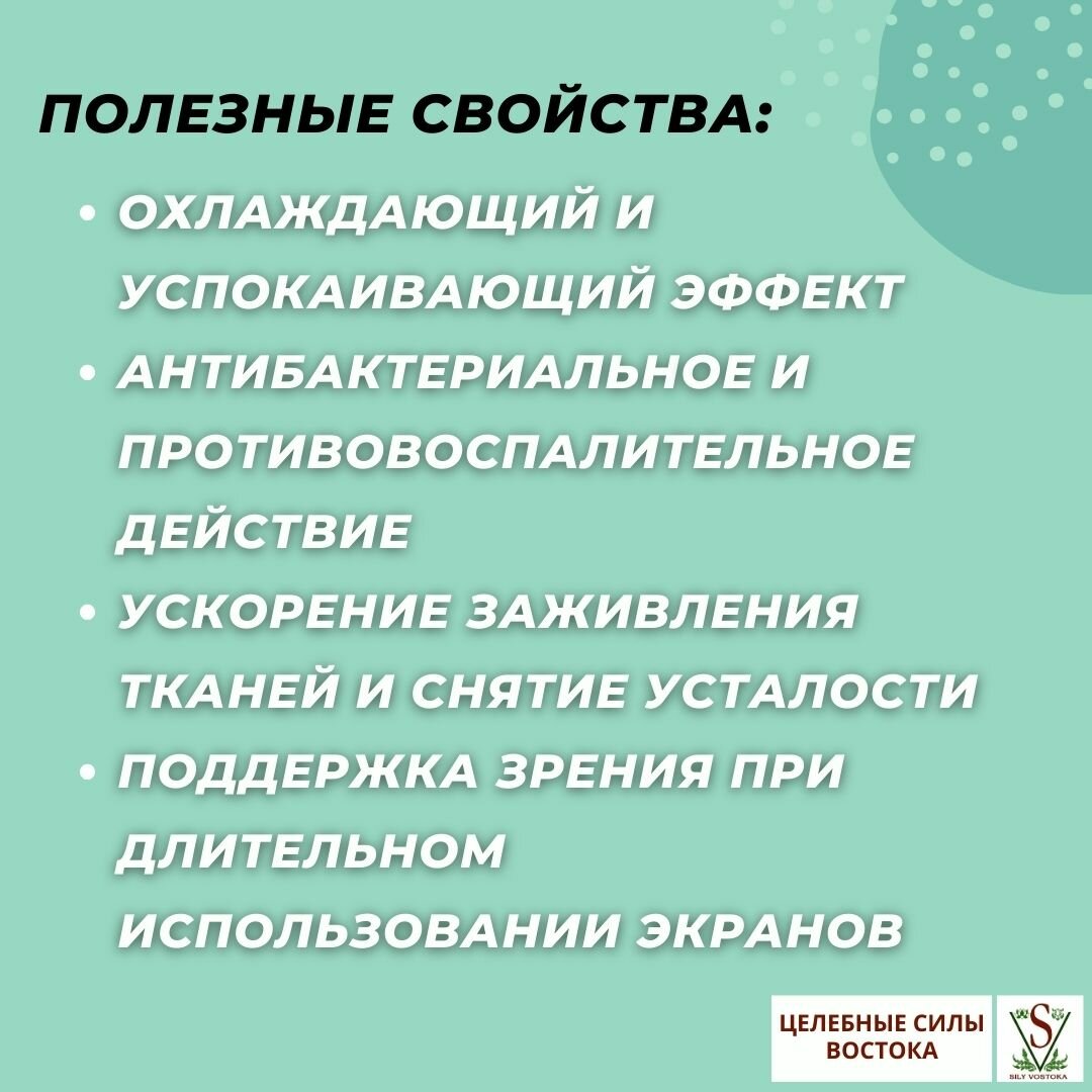 Глазные Капли Противовоспалительные Жемчужные капли для глаз с витамином В6 "Pearl Good Sight" антибактериальные. 15 мл.