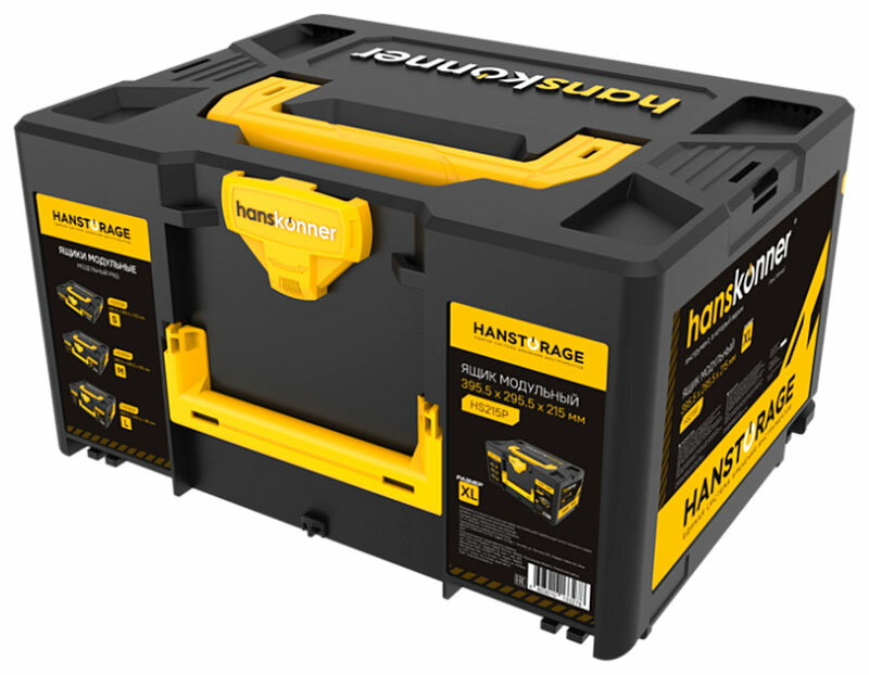 Ящик модульный Hanskonner HS215P, размер XL, единая система хранения HANSTORAGE (395.5x295.5x215 мм)