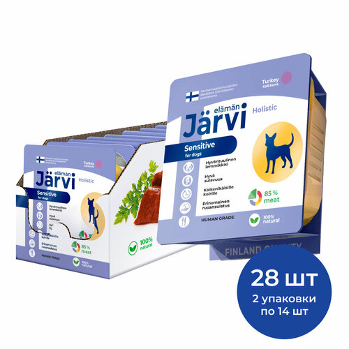 Jarvi мясной паштет с индейкой для собак всех пород с чувствительным пищеварением 100 г. упаковка 28 шт